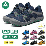 【Mishansha】最強配送 送料無料 スニーカー キッズ トレッキングシューズ キャンプ 遠足 ハイキング 子…