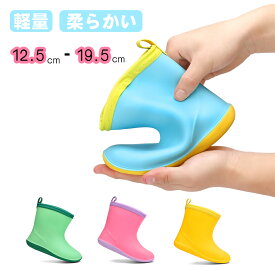 【Mishansha】あす楽 送料無料 長靴 キッズ レインシューズ 女の子 男の子 子供 ユニセックス シンプル おしゃれ 柔らかい 履きやすい かわいい 防水 軽い 軽量 春 長ぐつ 子供用 レイングッズ レインブーツ 梅雨 防水 無地 通園 通学 通園 新学期 幼稚園 入園 入学 保育園