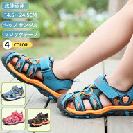【Mishansha】あす楽 送料無料 サンダル ビーチサンダル キッズ シューズ 子供 つま先保護 マジックテー…