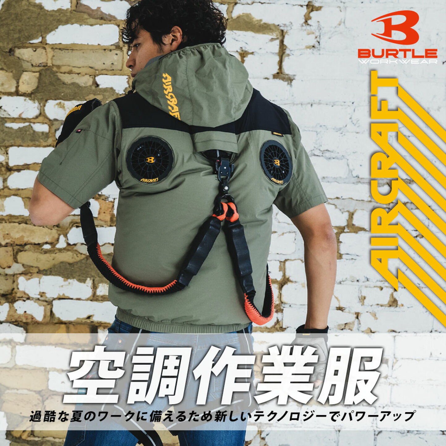 作業 着 k