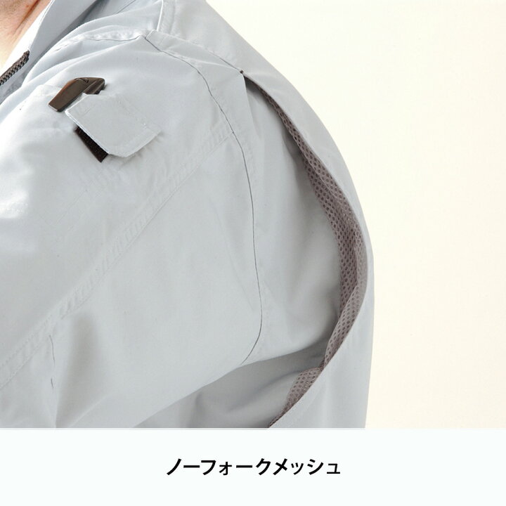 楽天市場】長袖シャツ 5116 アタックベース ノーフォークメッシュ 定番 作業着 作業服 : 作業着netBR 楽天市場】長袖シャツ 5116 アタックベース ノーフォークメッシュ 定番 作業着 作業服 : 作業着netBR