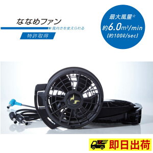 �y���[�zRD9410PH 24V�d�l �t�@���Z�b�g �ȂȂ߃^�C�v �T���G�X �t�@�� �� ��ƒ� ��ƕ�