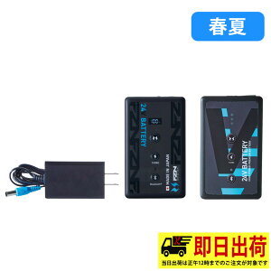 RD9691NJ 24V���`�E���C�I���o�b�e���[�Z�b�g JL-2BN ��ƕ� ��ƒ�