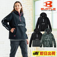【一部即納】バートル アノラックパーカー 4054 防風 撥水 アウトドア キャンプ スポーツ アウター BURTL…