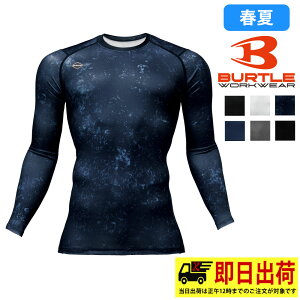 �y�ꕔ���[�z4070�G�A�[�t�B�b�g �R���v���b�V���� �o�[�g�� �X�g���b�` �M���Ǒ΍� ��ƒ� �z������ BURTLE �V�F�ǉ�