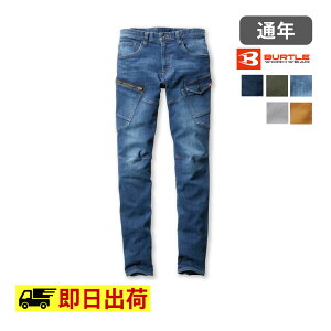 �y�ꕔ���[�z5002�f�j���J�[�S �o�[�g�� ��ƒ� ��ƕ� �R�[�f���� �u���X�g���H BURTLE �I�[���V�[�Y��