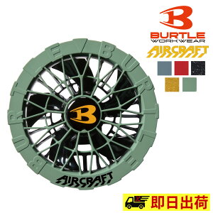 yꕔ[zAC09-2 BURTLE o[g J[t@jbg 󒲍ƕ GA[Ntg 2025Nf nCXybN čƕ MǗ\h R AEghA ނ St AIRCRAFT@GANtgp[c