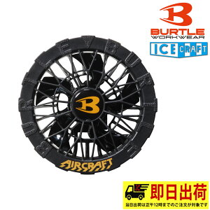 �y���[�zAC10-1 BURTLE �o�[�g�� �u���b�N�t�@�����j�b�g �󒲍�ƕ� �G�A�[�N���t�g 2026�N���f�� �n�C�X�y�b�N �č�ƕ� �M���Ǘ\�h �R �A�E�g�h�A �ނ� �S���t AIRCRAFT�@�G�A�N���t�g�p�[�c�@