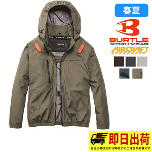 �y�ꕔ���[�zAC2091HB �G�A�[�N���t�g �����u���]�� �o�[�g�� BURTLE �󒲍�ƕ� �M���Ǒ΍� ��ƒ� �n�[�l�X�Ή� 2026�N���f�� �V�� �R �A�E�g�h�A �ނ�@�S���t AIRCRAFT �t�� �n�C�o�b�N�t�@��