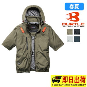 �y�ꕔ���[�zAC2096 �G�A�[�N���t�g �����u���]�� �o�[�g�� BURTLE �󒲍�ƕ� �M���Ǒ΍� ��ƒ� �n�[�l�X�Ή� 2026�N���f�� �V�� �R �A�E�g�h�A �ނ�@�S���t AIRCRAFT �t�� �T�C�h�o�b�N�t�@��