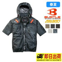 楽天市場】バートル空調服の通販