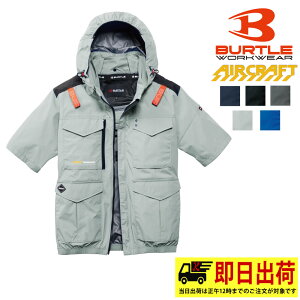 �y�ꕔ���[�zAC2106 �G�A�[�N���t�g �����u���]�� �o�[�g�� BURTLE �󒲍�ƕ� �M���Ǒ΍� ��ƒ� �n�[�l�X�Ή� 2026�N���f�� �V�� �R �A�E�g�h�A �ނ�@�S���t AIRCRAFT �t�� �n�C�o�b�N�t�@��