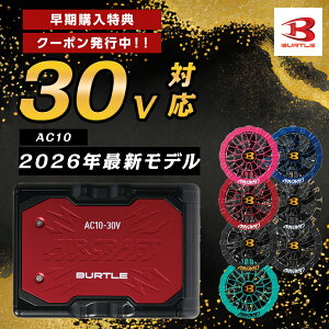 �y�\���t�����N�[�|���z�z���zAC10 BURTLE �o�[�g�� ���^���b�N���b�h�h���`�E���C�I���o�b�e���[�Z�b�g �t�@���t �󒲍�ƕ� �G�A�[�N���t�g 2026�N���f�� �n�C�X�y�b�N �č�ƕ� �M���Ǘ\