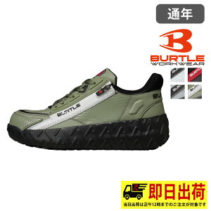�y�ꕔ���[�z3301 ���S�C BURTLE �o�[�g�� ���S�C �Z�[�t�e�B�V���[�Y �ϊ��ϖ� �n�C�J�b�g �~�b�h�\�[�� �j�����j�Z�b�N�X ��ƕ� ��ƒ� �T�C�h�t�@�X�i�[ �I�[���V�[�Y��