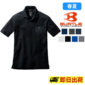 �y�ꕔ���[�z667�����|���V���c �o�[�g�� ��ƒ� ��ƕ� �z������ ���̎q �h���C���b�V�� BURTLE