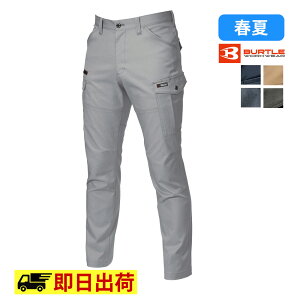�y�ꕔ���[�z7042�J�[�S �o�[�g�� ��ƒ� ��ƕ� �X�^�C���b�V���@BURTLE