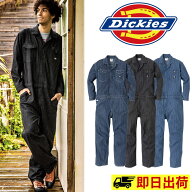 【インディゴ・グラファイトのM-3XLは即納】D-696 Dickies ディッキーズ つなぎ 作業着 メンズ レディー…