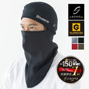 jICNA MAXDRY WARM oNo L N G-244 R[RX CO-COS GLADIATOR ƕ ƒ