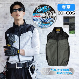G-4049 �{���g�N�[�� ���P�ՔM �x�X�g CO-COS �R�[�R�X ���� UV�J�b�g �T�C�h�t�@���d�l ��ƒ� ��ƕ�