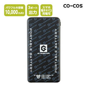 GB-852 ���o�C���o�b�e���[ 10,000mAh CO-COS �R�[�R�X VOLTCOOL ��ƒ� ��ƕ�