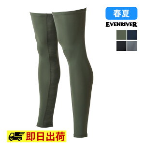 �y�ꕔ���[�zGTE23 �A�C�X�R���v���b�V�������b�O�J�o�[ EVENRIVER �C�[�u�����o�[ ���J�o�[ ��ƒ� ��ƕ�