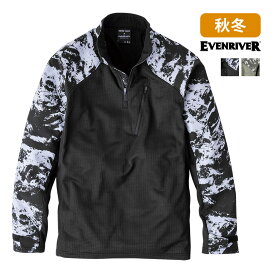 ドライリテンションハーフジップ ME206 EVENRIVER イーブンリバー 長袖 トップス Tシャツ 作業服 作業着