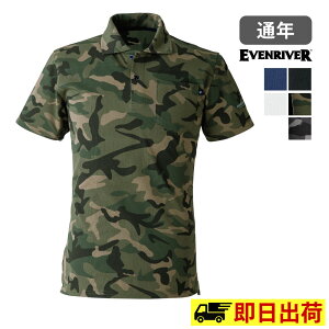 �y�ꕔ���[�zNRS416 �w�r�[�E�F�C�g�|���V���c ���� EVENRIVER �C�[�u�����o�[ �g�b�v�X �ȍ� ��ƒ� ��ƕ�