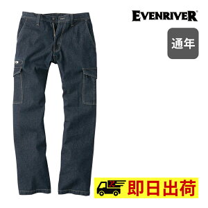 �y�ꕔ���[�z SR-4002 �X�^���_�[�h�J�[�S�p���c EVENRIVER �C�[�u�����o�[ ��100�� ���[�N�E�F�A ��ƕ� ��ƒ�