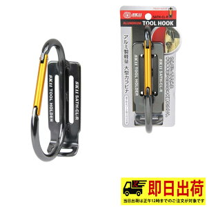 y[zA~c[tbN^ SATH-CL-R Jri A~ 2c Œ H  c[ Y SK11 Hz_[ H ƒ ƕ