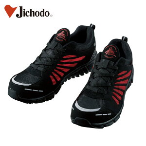 S4161 自重堂 セーフティシューズ 安全靴 スポーティ 紐タイプ Z-DRAGON