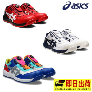 �y���[�z�A�V�b�N�X���[�L���O�@���S�C ��ƌC �E�B���W���u CP209 BOA JSAA A���c �ϋv�� �Z�[�t�e�B�[�V���[�Y asics ���[�J�b�g