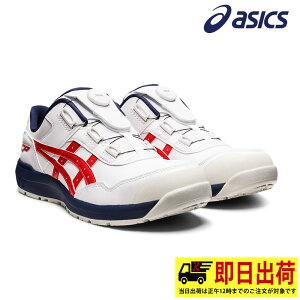 �y���[�z�A�V�b�N�X���[�L���O�@���S�C ��ƌC �E�B���W���u CP306 BOA JSAA A���c �ϋv�� �Z�[�t�e�B�[�V���[�Y asics ���[�J�b�g
