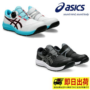 �y���[�zcp309 �E�B���W���u asics �A�V�b�N�X JSAA�K�i A���c���� �ϖ������o�[ ���S�C �C