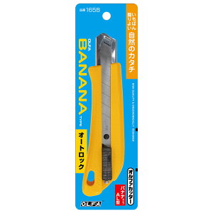 y[z165B OLFA Jb^[ It@ Jb^[ iCt  I[g c[ H ƒ ƕ