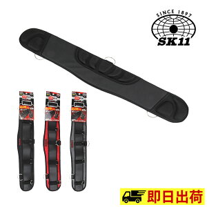 �y���[�zSFS-AIR-ST �G�A�[�t�B�b�g�T�|�[�g�x���g SK11 �����Y�� �T�|�[�g�x���g �G�A�[ �^�C�v �c�[�� �H�� ��ƒ� ��ƕ�