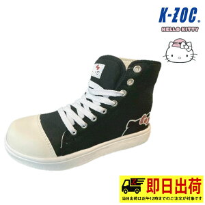 yꕔ[zPC]bN SC SA-2006@n[LeB[ ʌ SC Z[teB[V[Y dC TI nCJbg RC ߈SC fB[X HELLO KITTY@c