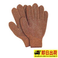 【即納】210 ビニライン 茶色 おたふく手袋 すべり止め パターン 手袋 作業着 作業服