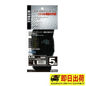 �y���[�zA-376 13G�j�g�����w������� �u���b�N 5�o�g �����ӂ���� �w���� �j�g�����S�� ���� ��� ��ƒ� ��ƕ�