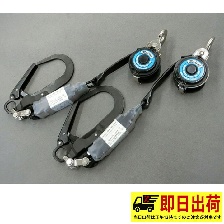 楽天市場】【即納】HWDRNC-M-51S ポリマーギヤ リール式ランヤードW 