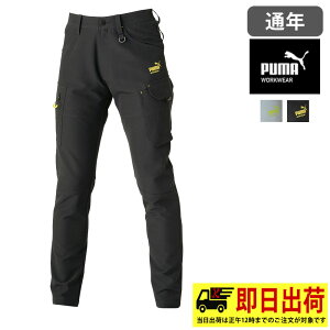 �y���[�zPW-3015A �J�[�S�p���c PUMA �v�[�} CARGO PANTS �Y�{�� �{�g���X �X�g���b�` ��ƒ� ��ƕ�