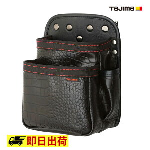 【即納】SFKBG-2S 着脱式腰袋G 2段小 TAJIMA タジマ 腰袋 着脱式 丁番付 ツール 工具 作業着 作業服