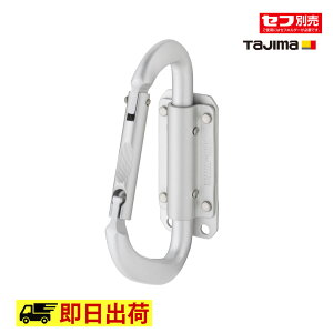�y���[�zSFSKHA-CL �Z�t�H��z���_�[�A���~ �X�����J���r�i�� �H��z���_�[ ���E�� TAJIMA �^�W�} �H�� �c�[�� ��ƒ� ��ƕ�