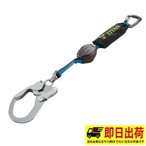 �y���[�zHL-HS-130 ���[���b�N�~�j �V���O�� �ė����~�p��� ���掮�������[�h REELOCK mini �^�C�^�� TITAN �������[�h ���[�� �c�[�� �H�� ��ƒ� ��ƕ�