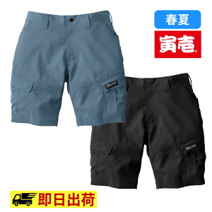�y�ꕔ���[�z1213-241 �J�[�S�n�[�t�p���c �Ј� TORL ���p�� �Z�p�� �Y�{�� �{�g���X ��ƕ� ��ƒ� �t�č�ƕ� 2025�N�V��