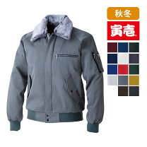 楽天市場】寅壱 裏ボア ジャケットの通販