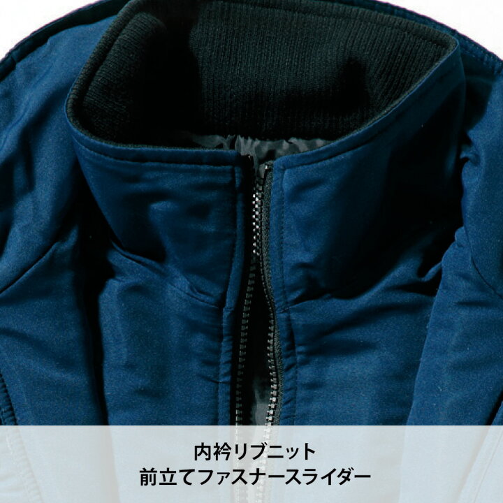 楽天市場】防寒ブルゾン 3270-124 寅壱 TORA 撥水 保温 防風 中綿 防寒 作業服 作業着 : 作業着netBR 楽天市場】防寒ブルゾン 3270-124 寅壱 TORA 撥水 保温 防風 中綿 防寒 作業服 作業着 : 作業着netBR