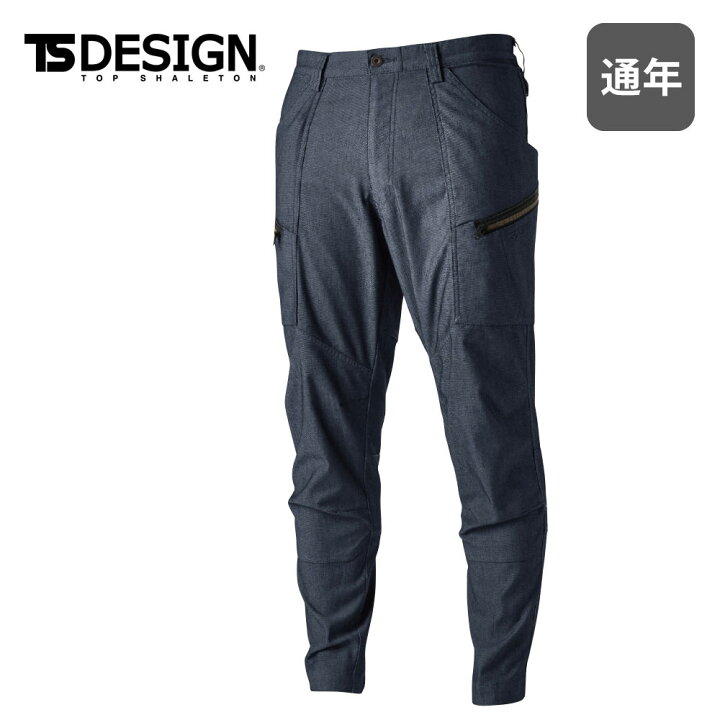 楽天市場】【3L】TS X TECメンズニッカーズカーゴパンツ 5534 藤和 TSDESIGN 日本製素材 2層構造糸 ストレッチ 軽量 形態安定 作業服 作業着 : 作業着netBR 楽天市場】【3L】TS X TECメンズニッカーズカーゴパンツ 5534 藤和 TSDESIGN 日本製素材 2層構造糸 ストレッチ 軽量 形態安定 作業服 作業着 : 作業着netBR