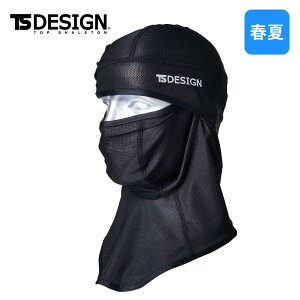 801190 oNoACX}XNbV TS DESIGN bV Xq Lbv UVJbg BALACLAVA ƒ ƕ