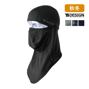 BALACLAVA EXCg 81109 TS DESIGN UVJbg oNo Xq I[V[Y ƕ ƒ