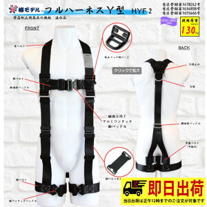 y[zHYF2-M-BL HYF2-L-BL tn[lXY^A~  փf p[c c[ H ƒ ƕ